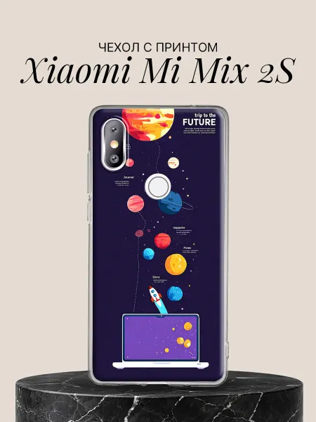 Xiaomi Чехол на Mi Mix 2S с принтом Путешествие в космос