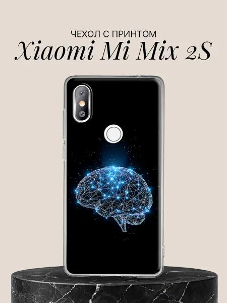Xiaomi Чехол на Mi Mix 2S с принтом Цифровой мозг в космосе