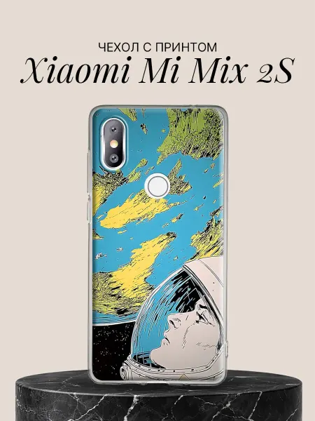 Xiaomi Чехол на Mi Mix 2S с принтом Кот-исследователь