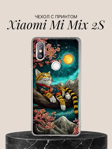 Xiaomi Чехол на Mi Mix 2S с принтом Кот-самурай