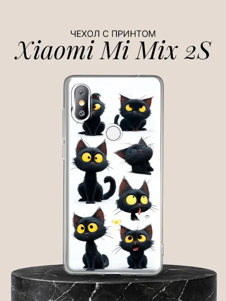 Xiaomi Чехол на Mi Mix 2S с принтом Эмоции чёрного кота