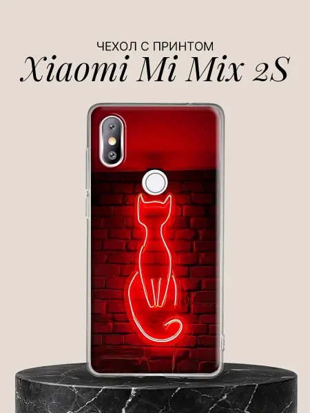 Xiaomi Чехол на Mi Mix 2S с принтом Неоновый котик на стене