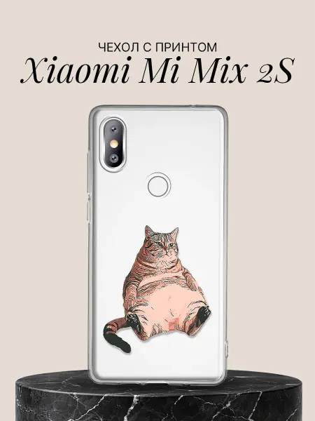 Xiaomi Чехол на Mi Mix 2S с принтом Упитанный рыжий котик