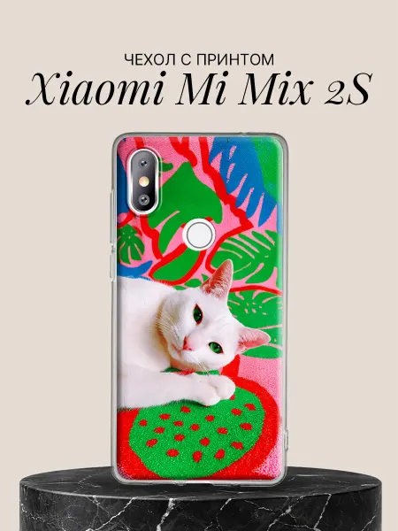 Xiaomi Чехол на Mi Mix 2S с принтом Белый котик в тропиках