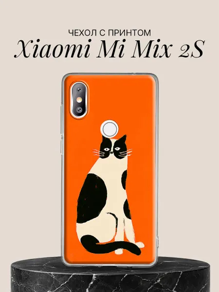 Xiaomi Чехол на Mi Mix 2S с принтом Котик за чтением