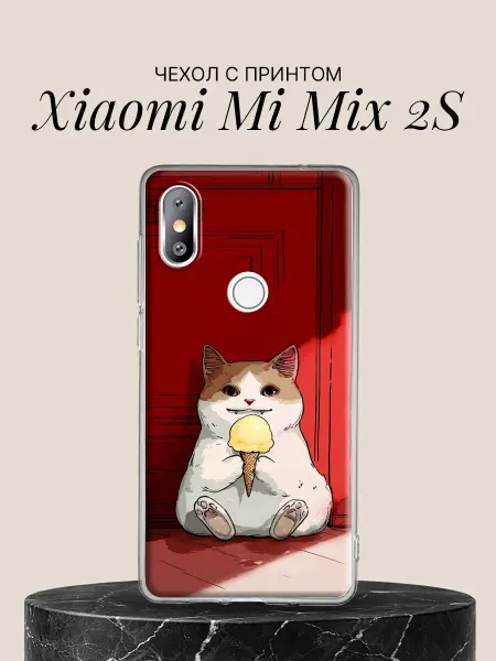 Xiaomi Чехол на Mi Mix 2S с принтом Котик-вампир