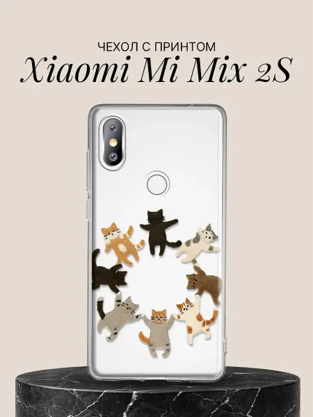 Xiaomi Чехол на Mi Mix 2S с принтом Круг милых котиков