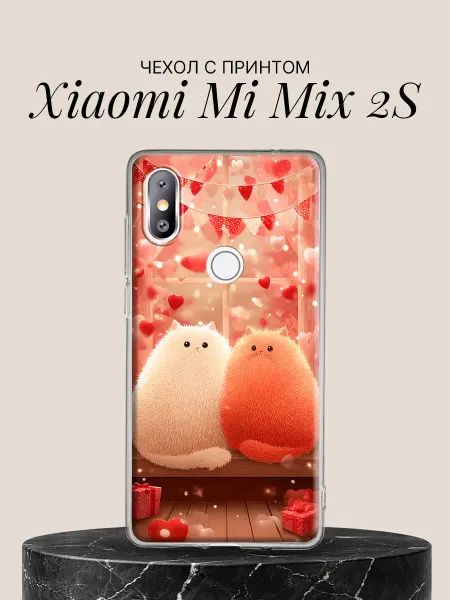 Xiaomi Чехол на Mi Mix 2S с принтом Пушистые коты у окна