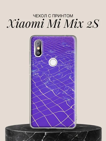 Xiaomi Чехол на Mi Mix 2S Котята на фиолетовой сетке