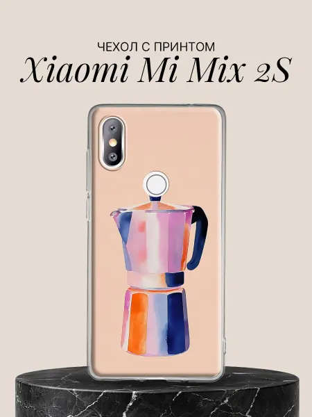 Xiaomi Чехол на Mi Mix 2S Кофеварка в пастельных тонах