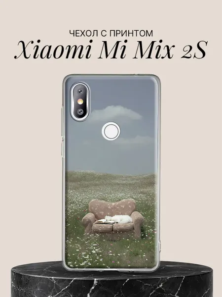 Xiaomi Чехол на Mi Mix 2S Уютное кресло в ромашковом поле