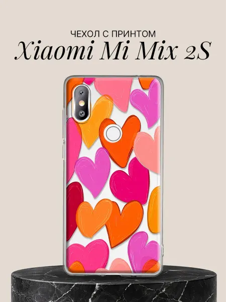Xiaomi Чехол на Mi Mix 2S с принтом Пёстрые крупные сердца