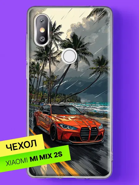 Xiaomi Чехол на Mi Mix 2S с принтом Шторм и купе