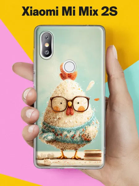 Xiaomi Чехол на Mi Mix 2S с принтом Пушистая курочка в очках