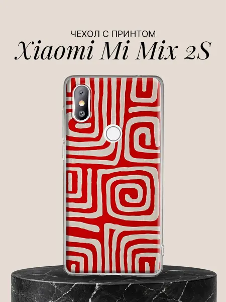 Xiaomi Чехол на Mi Mix 2S с принтом Красные лабиринты