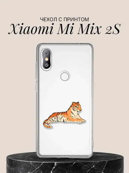 Xiaomi Чехол на Mi Mix 2S с принтом Лежащий тигр