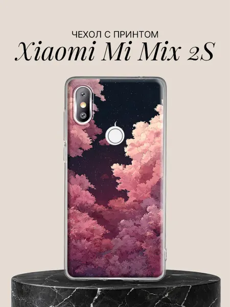 Xiaomi Чехол на Mi Mix 2S с принтом Розовый лес под луной