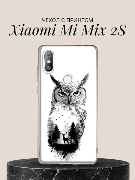 Xiaomi Чехол на Mi Mix 2S с принтом Лесная сова
