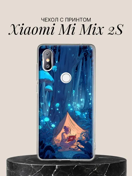 Xiaomi Чехол на Mi Mix 2S с принтом Чтение в ночном лесу