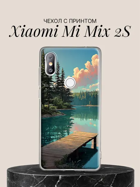 Xiaomi Чехол на Mi Mix 2S с принтом Озеро в хвойном лесу