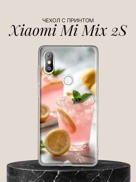 Xiaomi Чехол на Mi Mix 2S с принтом Розовый лимонад с мятой