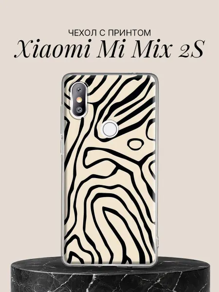 Xiaomi Чехол на Mi Mix 2S с принтом Органические линии
