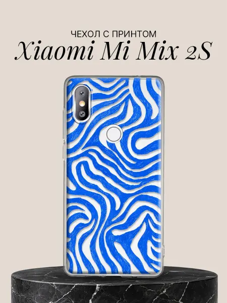 Xiaomi Чехол на Mi Mix 2S с принтом Синие линии