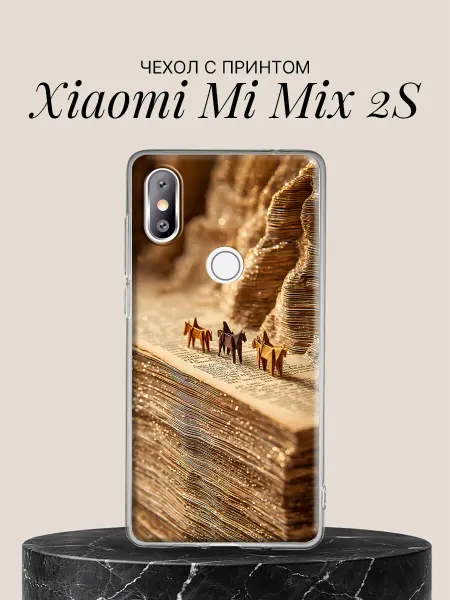 Xiaomi Чехол на Mi Mix 2S Лошадки оригами на золотых листах