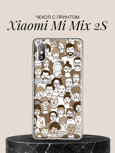 Xiaomi Чехол на Mi Mix 2S с принтом Толпа лиц
