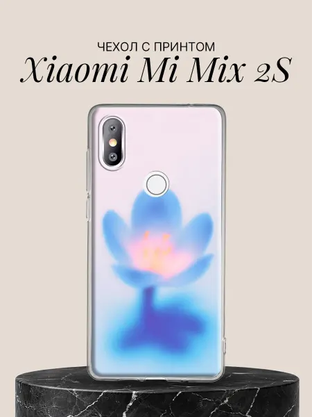Xiaomi Чехол на Mi Mix 2S Голубой лотос с нежным свечением