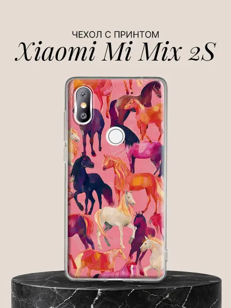 Xiaomi Чехол на Mi Mix 2S с принтом Яркие лошадки