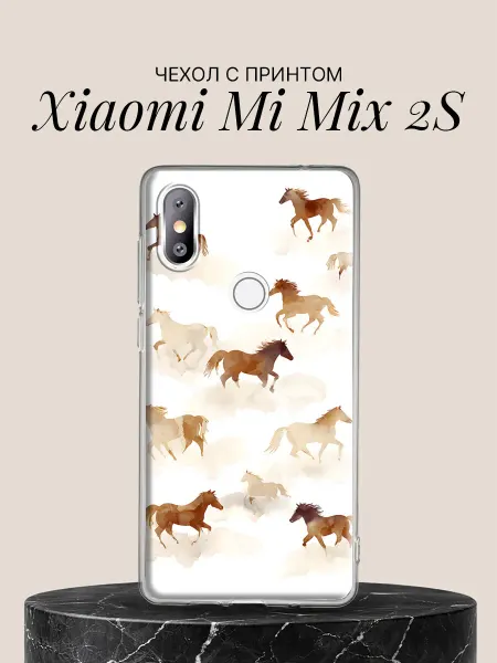 Xiaomi Чехол на Mi Mix 2S с принтом Табун лошадок в облаках