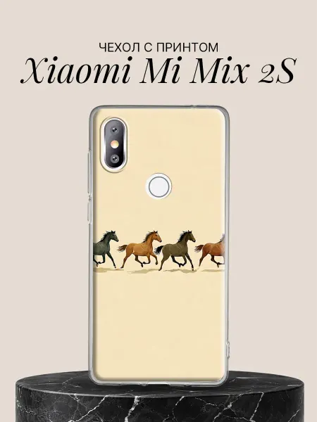 Xiaomi Чехол на Mi Mix 2S с принтом Табун лошадок