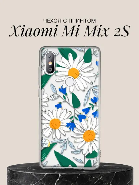 Xiaomi Чехол на Mi Mix 2S с принтом Ромашковый луг