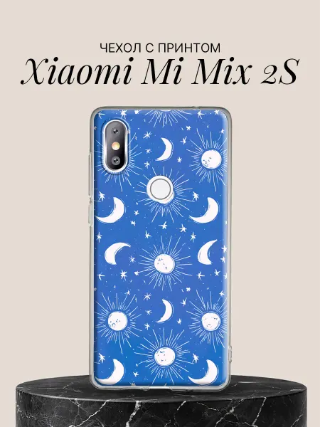 Xiaomi Чехол на Mi Mix 2S с принтом Солнце и луна