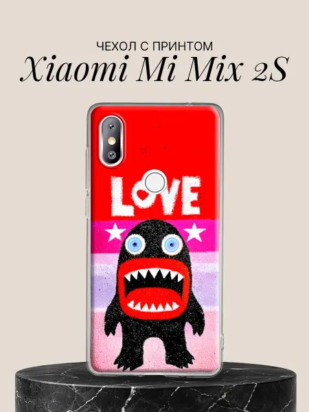 Xiaomi Чехол на Mi Mix 2S с принтом Монстрик любви