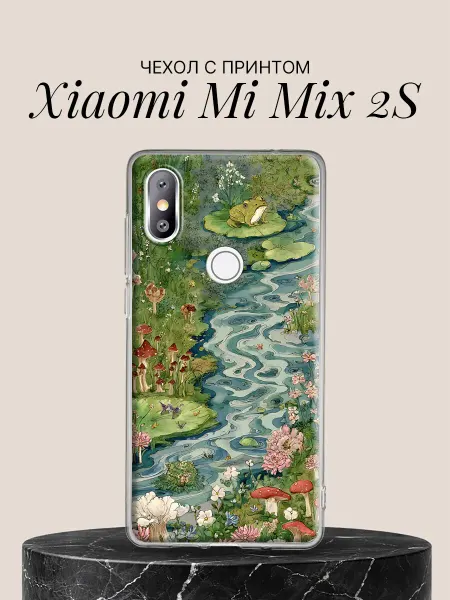 Xiaomi Чехол на Mi Mix 2S Лягушонок на пруду с цветами