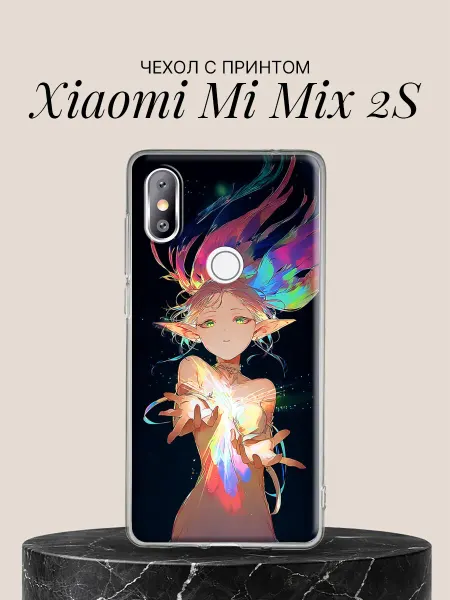 Xiaomi Чехол на Mi Mix 2S с принтом Эльфийская магия света