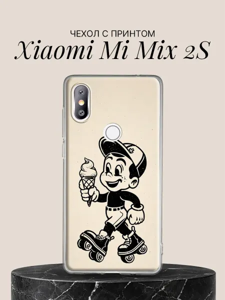 Xiaomi Чехол на Mi Mix 2S Мальчик на роликах с мороженым
