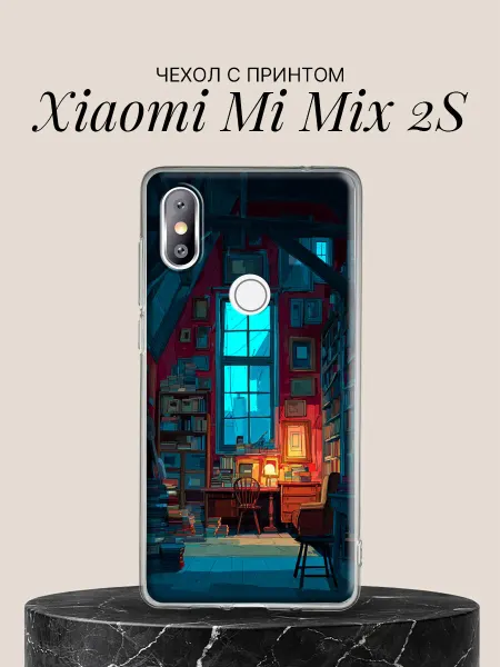 Xiaomi Чехол на Mi Mix 2S с принтом Уютная мансарда