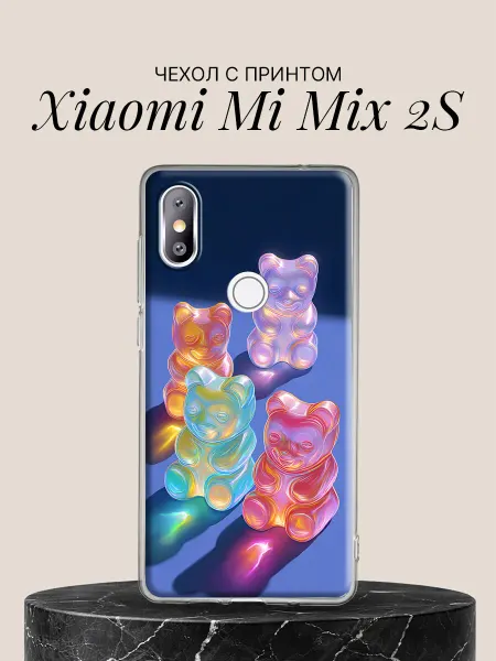 Xiaomi Чехол на Mi Mix 2S Радужные мармеладные мишки