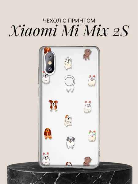 Xiaomi Чехол на Mi Mix 2S с принтом Милые пушистики