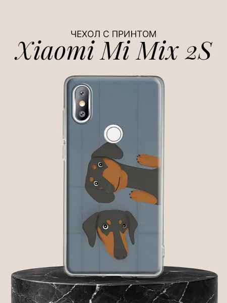 Xiaomi Чехол на Mi Mix 2S с принтом Милые таксы