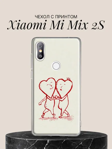 Xiaomi Чехол на Mi Mix 2S Танцующие сердца минимализм