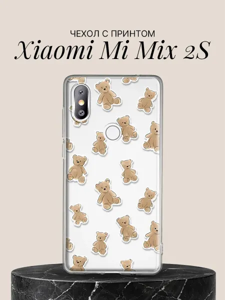 Xiaomi Чехол на Mi Mix 2S с принтом Плюшевые мишки