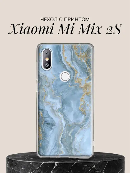 Xiaomi Чехол на Mi Mix 2S с принтом Золотой мрамор