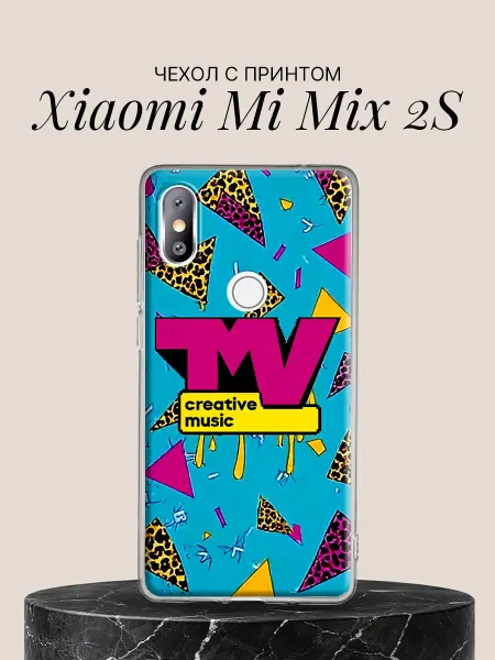 Xiaomi Чехол на Mi Mix 2S с принтом Ретро музыкальный стиль