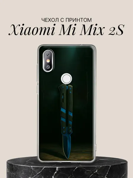 Xiaomi Чехол на Mi Mix 2S с принтом Складной нож