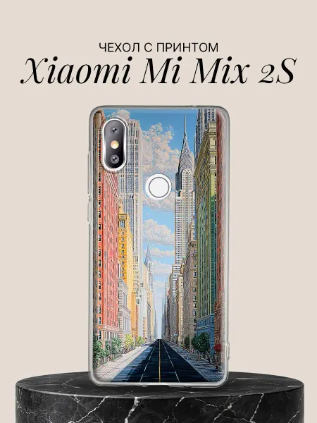 Xiaomi Чехол на Mi Mix 2S с принтом Улицы Нью-Йорка