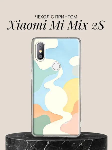 Xiaomi Чехол на Mi Mix 2S с принтом Пастельные облака